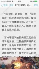 菲律宾移民局工作人员会说中文吗_菲律宾签证网